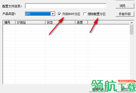 IPCBootUpdate(IPC自动升级工具)lab