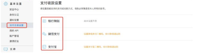 OKEx客户端官方版