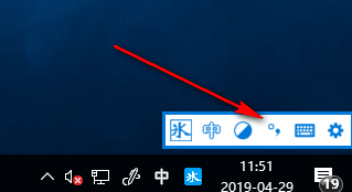 冰凌五笔输入法98版官方版