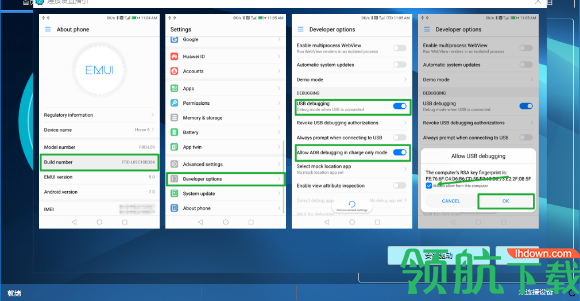 Multi-Tool for HUAWEI HONOR中文版