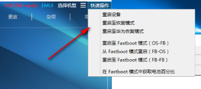 Multi-Tool for HUAWEI HONOR中文版