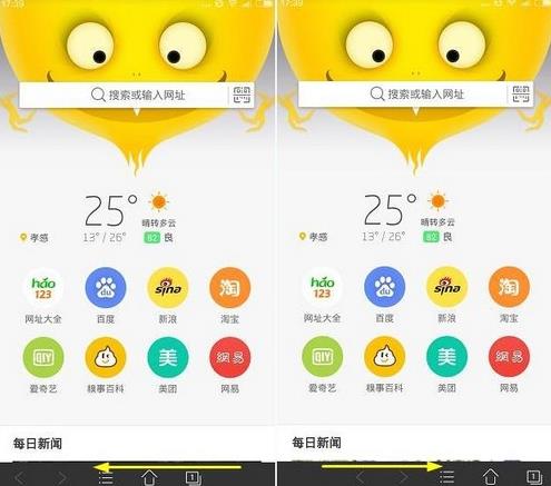 VC浏览器手机版