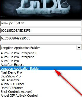 Database Application Builder(数据库应用程序生成器)破解版