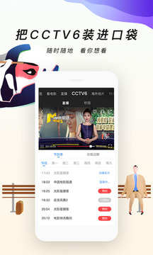 1905电影网大全app