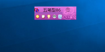 启程输入法官方版