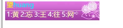 启程输入法官方版