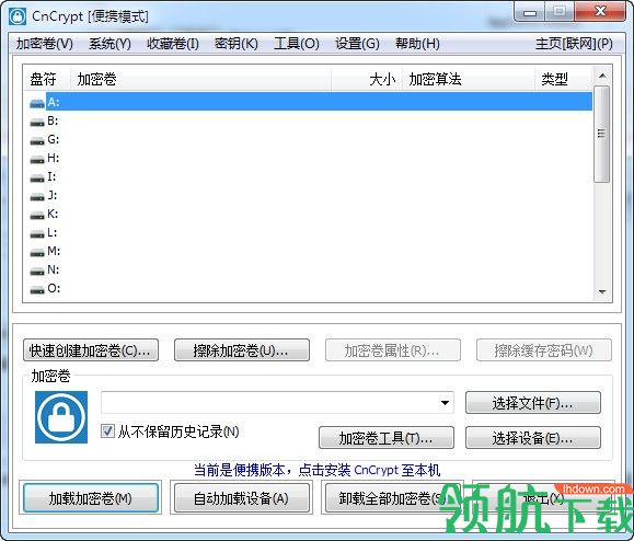 CnCrypt(文本加密工具)官方版