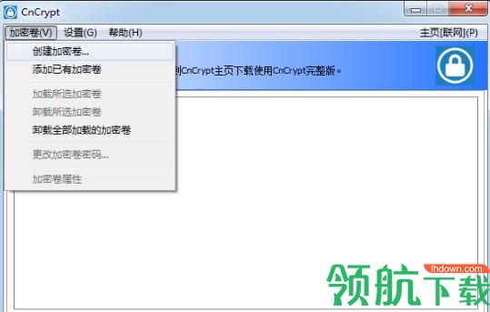 CnCrypt文件保险柜绿色版