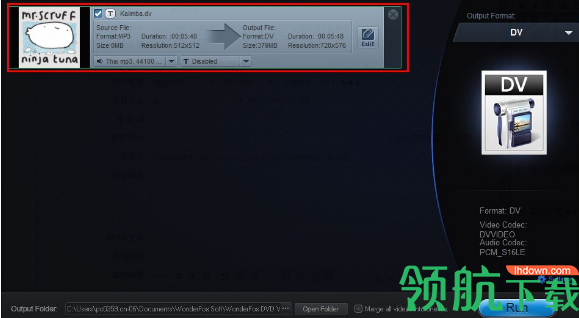 WonderFox DVD Video Converter(DVD视频格式转换器)破解版