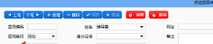 密码管理备忘录绿色版
