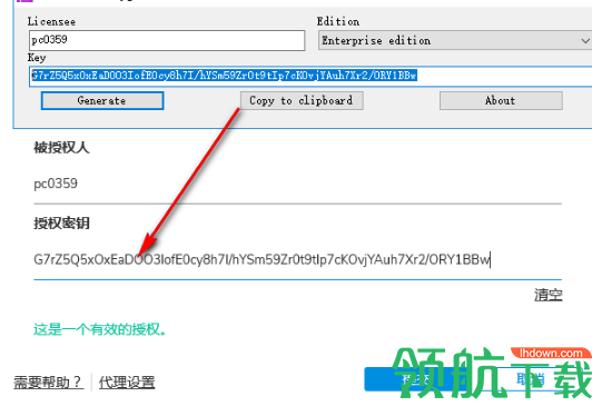 Axure RP 9破解版