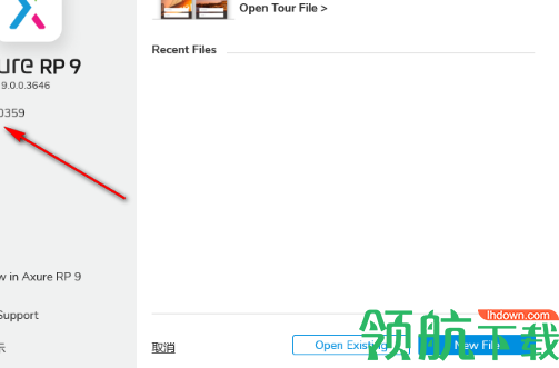 Axure RP 9破解版