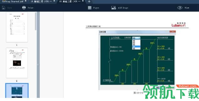 Movavi PDF Editor(PDF编辑器)破解版