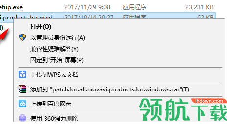 Movavi PDF Editor(PDF编辑器)破解版