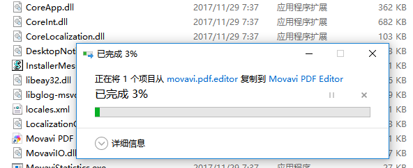Movavi PDF Editor(PDF编辑器)破解版