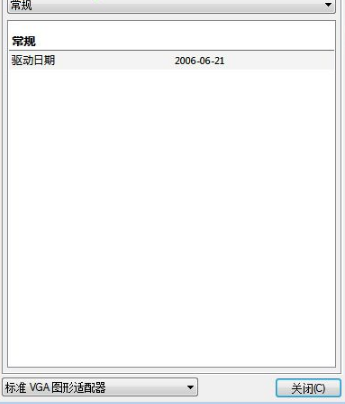 TechPowerUp GPU-Z中文版