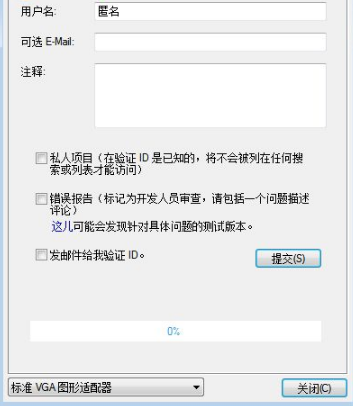 TechPowerUp GPU-Z中文版