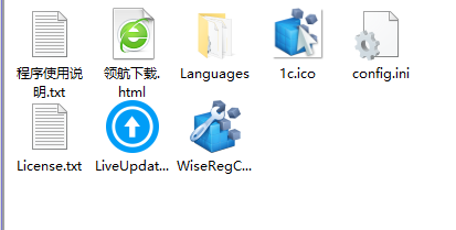 WiseRegistryCleanerXPro注册表清理绿色版