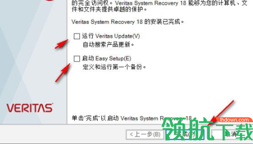SymantecVeritasSystemRecovery数据恢复工具破解版