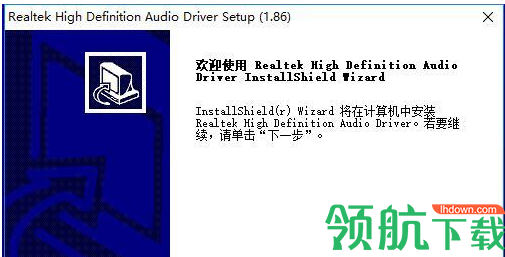 华硕STRIXRAIDDLX声卡驱动官方版