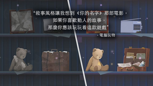 OPUS灵魂之桥安卓版
