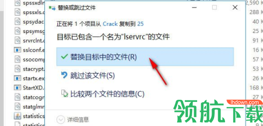 IBMSPSSStatistics数据分析工具中文破解版