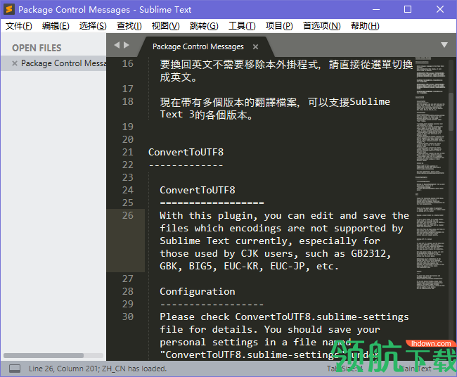 Sublime Text 3 Build中文破解版