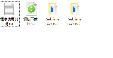 Sublime Text 3 Build中文破解版