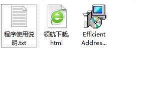 CintaNotesPro绿色破解版