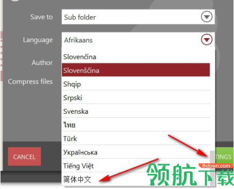 IcecreamPDFSplitMergePro绿色破解版