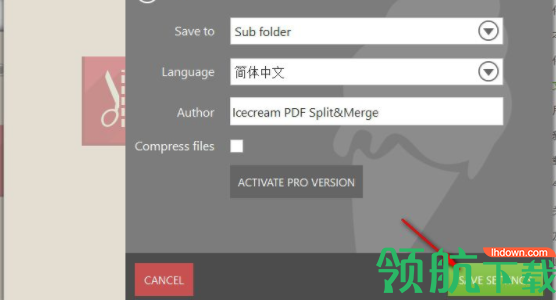 IcecreamPDFSplitMergePro绿色破解版