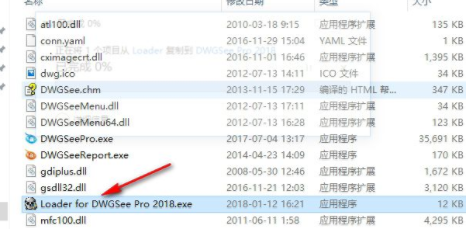 AutoDWGDWGSeePro绿色破解版