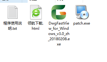 浩辰云图中文破解版