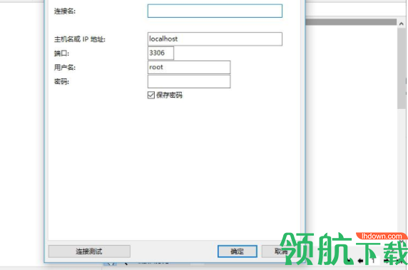 NavicatReportViewer(数据库报表检视器)中文版