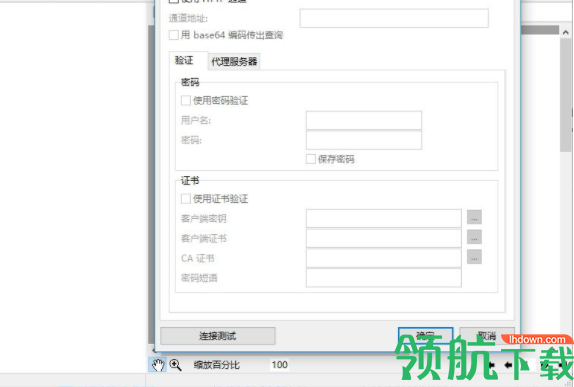 NavicatReportViewer(数据库报表检视器)中文版