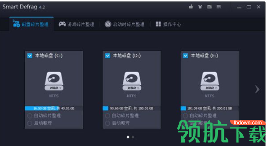 IObitSmartDefragPro磁盘碎片整理工具破解版