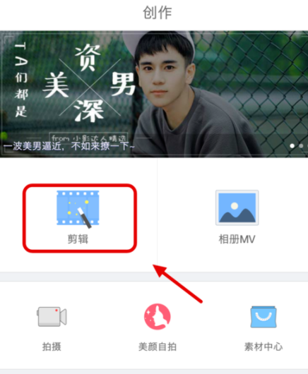 小影记VIP破解版