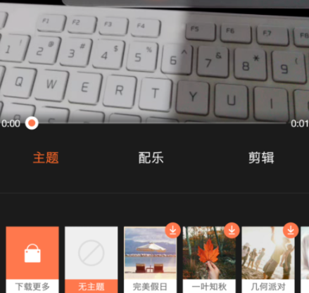 小影记VIP破解版