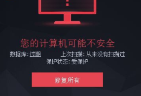 IObitMalwareFighterPro反恶意安全软件
