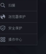 IObitMalwareFighterPro反恶意安全软件