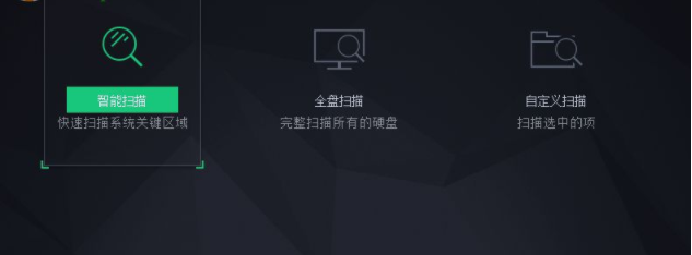 IObitMalwareFighterPro反恶意安全软件