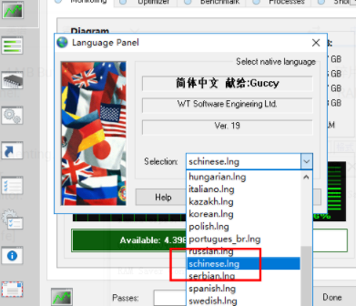 RAMSaverProfessional计算机内存管理工具绿色版