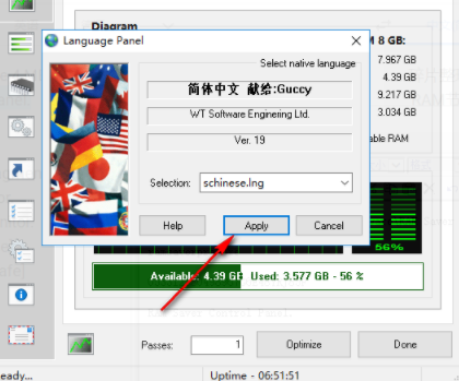 RAMSaverProfessional计算机内存管理工具绿色版