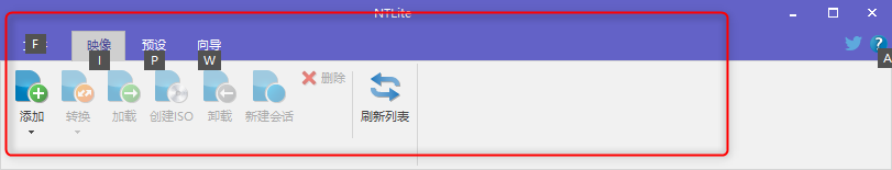 NTLite系统优化工具绿色版