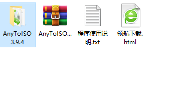 AnyToISO镜像转换软件中文破解版(附破解补丁)