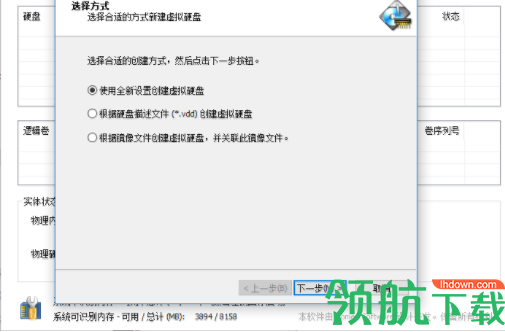 PrmoRamdiskUltimateEdition内存虚拟硬盘软件绿色版