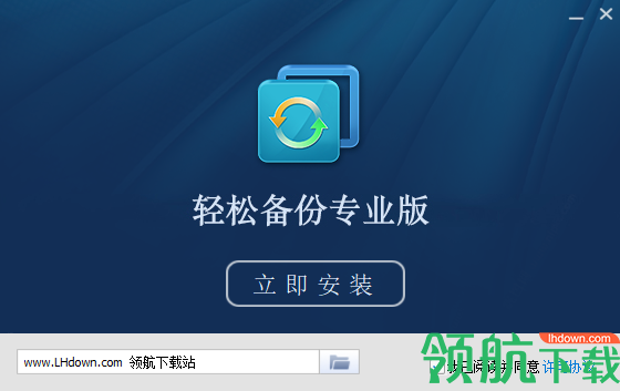 AOMEIBackupperProEdition傲梅轻松备份绿色版