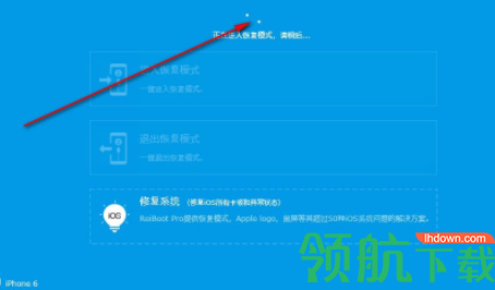 TenorshareReiBoot(IOS恢复工具)绿色版
