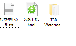 TSRWatermarkImagePro水印添加工具破解版