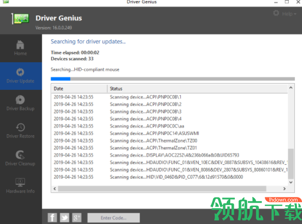 DriverGeniusProfessional破解版(附注册码)